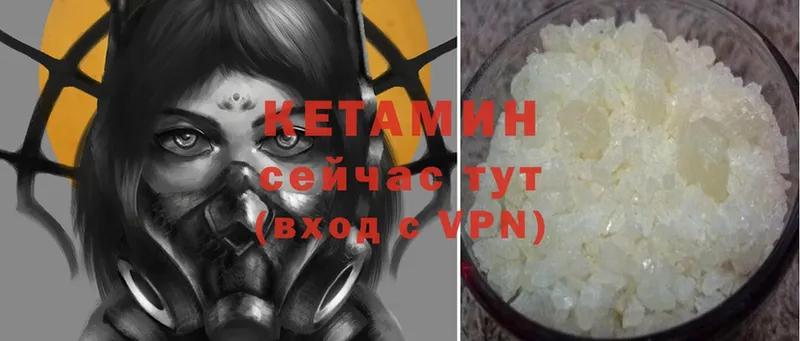 OMG ССЫЛКА  Весьегонск  маркетплейс телеграм  КЕТАМИН ketamine 