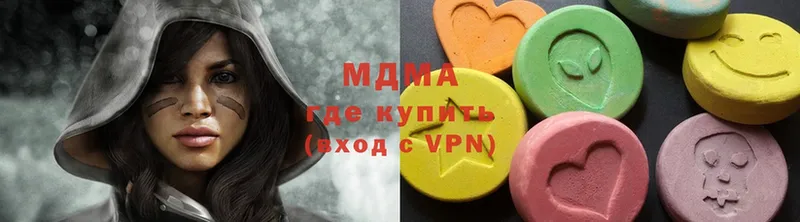 где купить   Весьегонск  MDMA молли 